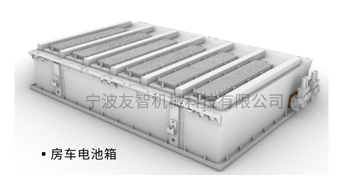 房車(chē)電池箱